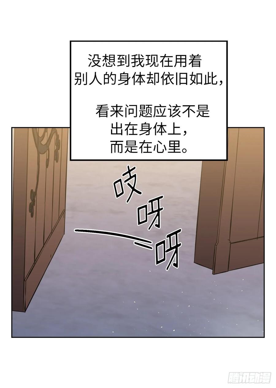 69.我需要一个人的安慰2