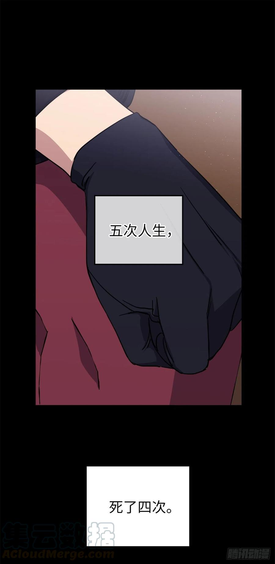 173.我死的时候你哭过2