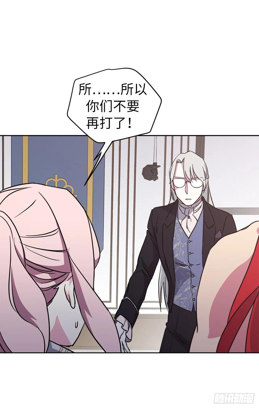 80.不会只有我没和主人……4