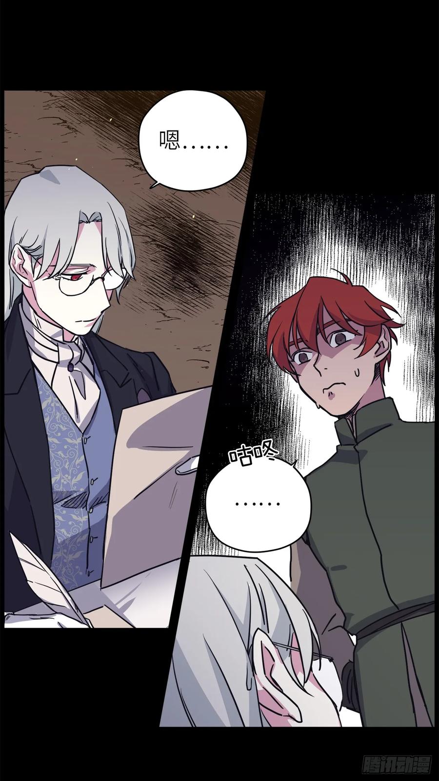 117.最后一次约会3