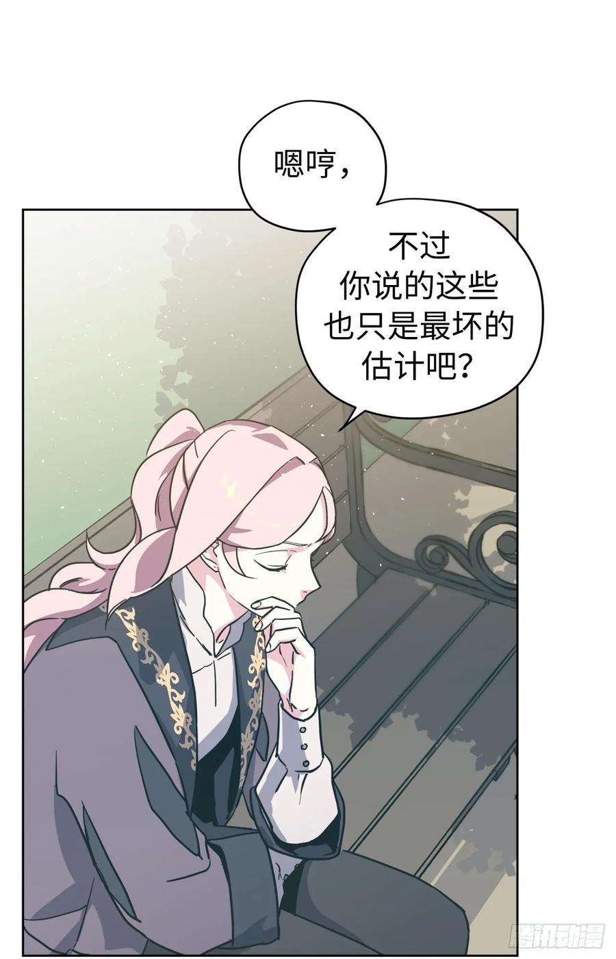 111.我们不会放你走的！2