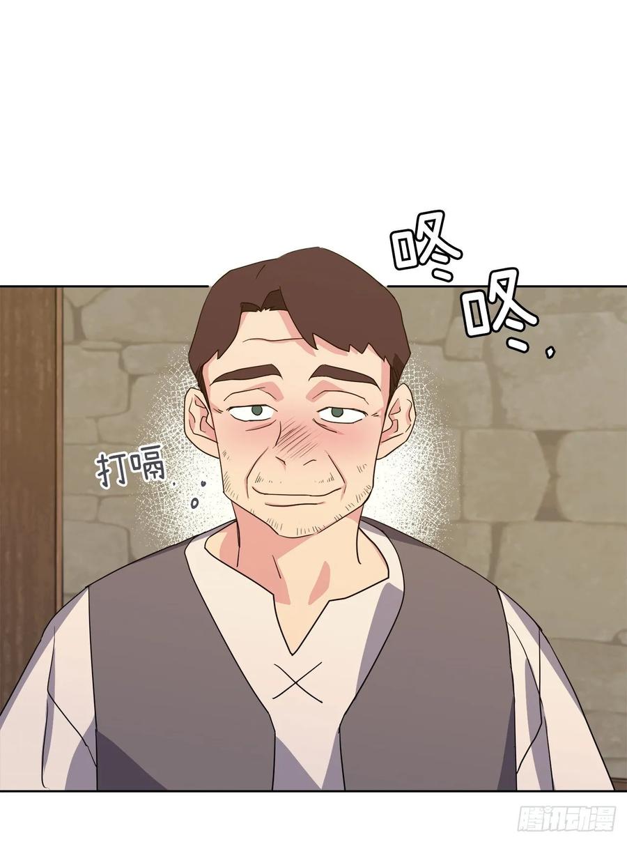 136.领主大人对我笑了！2