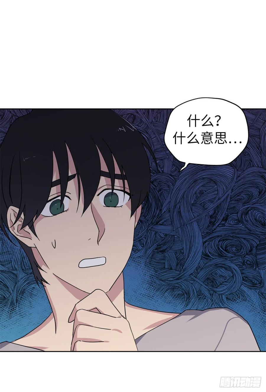 136.领主大人对我笑了！4