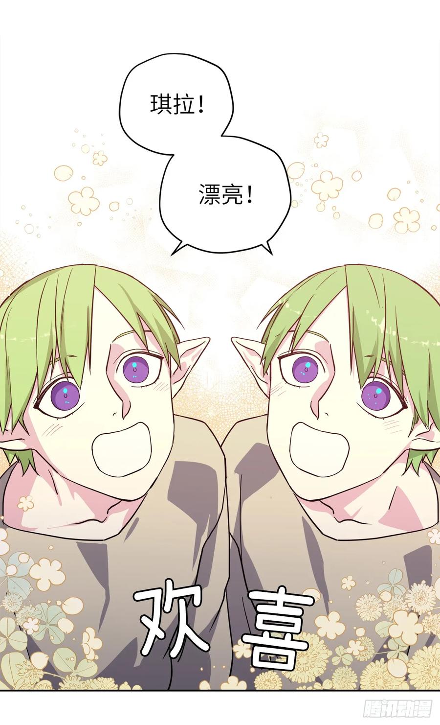 108.世上无坏精灵3