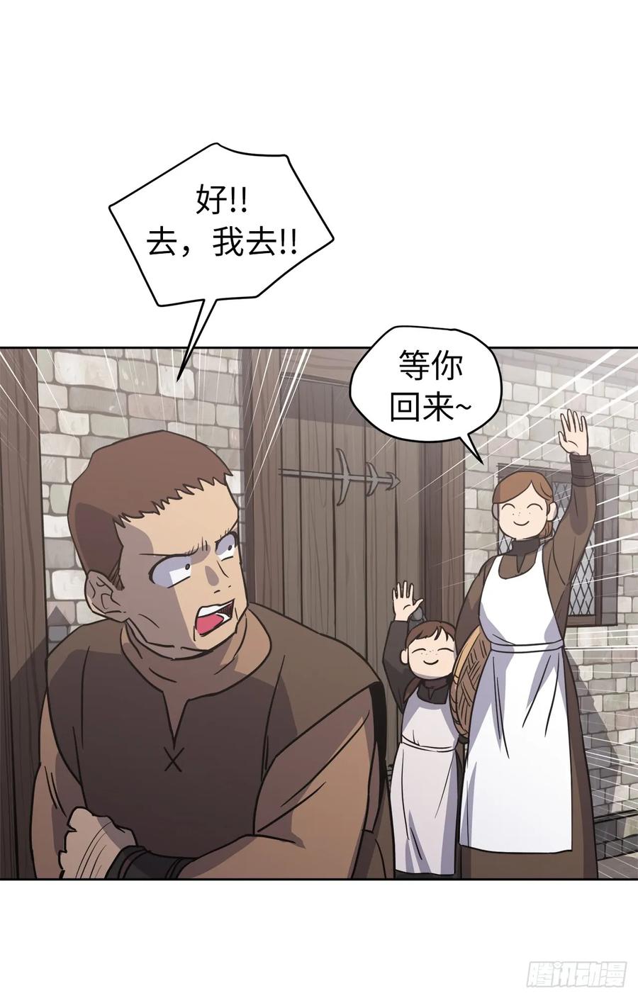 55.见证美男的诞生4