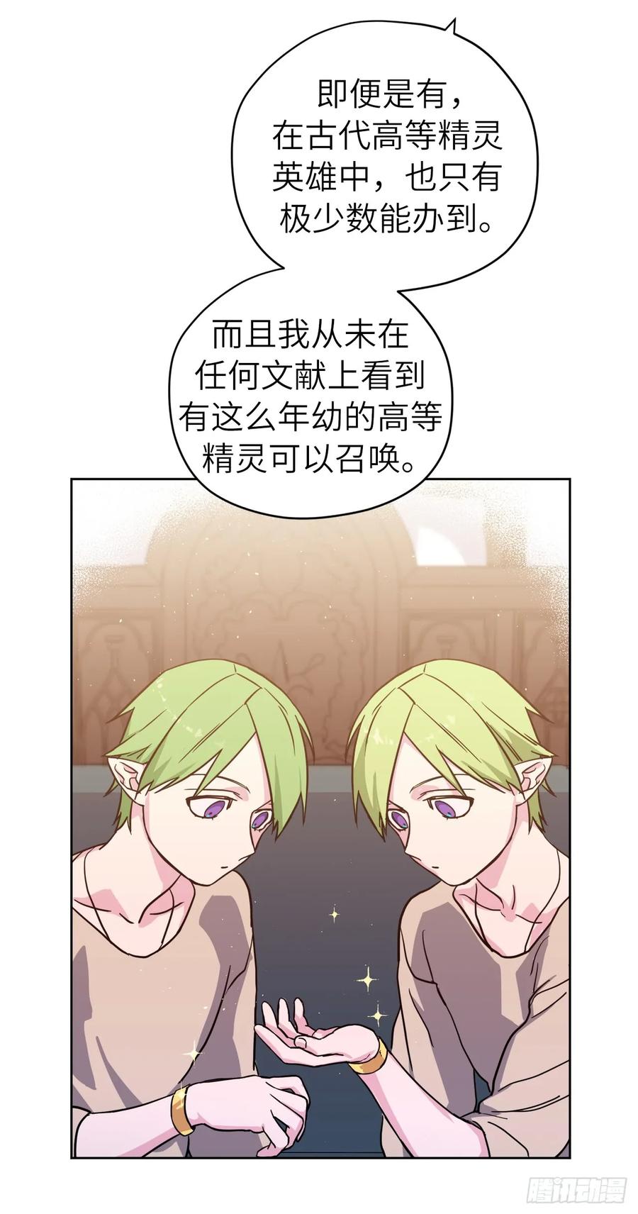 110.国王策划的？2