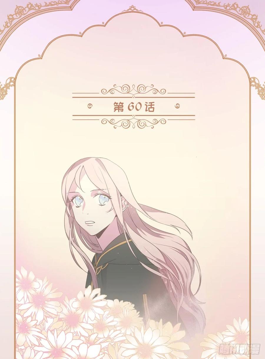 60.人生本就是独行道1