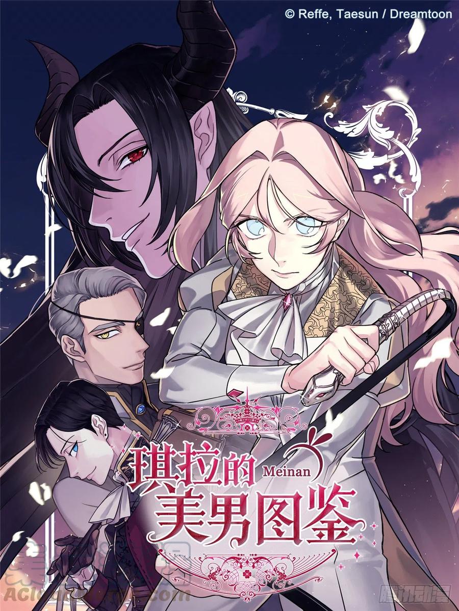 175.时间之神亲赐的恩宠0