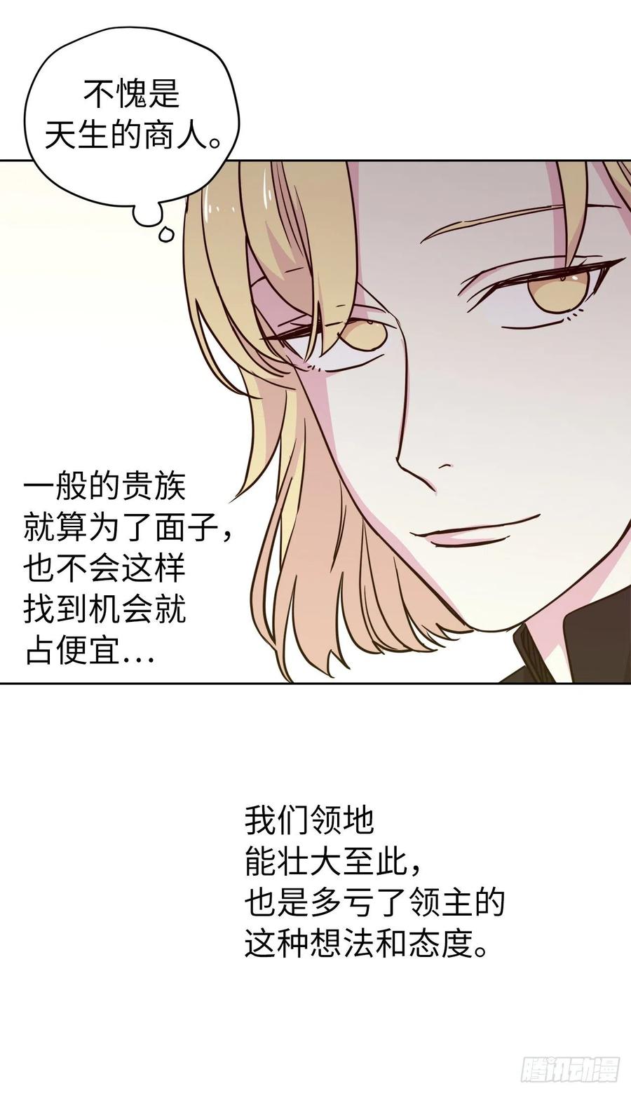 165.谈判前欲擒故纵？1