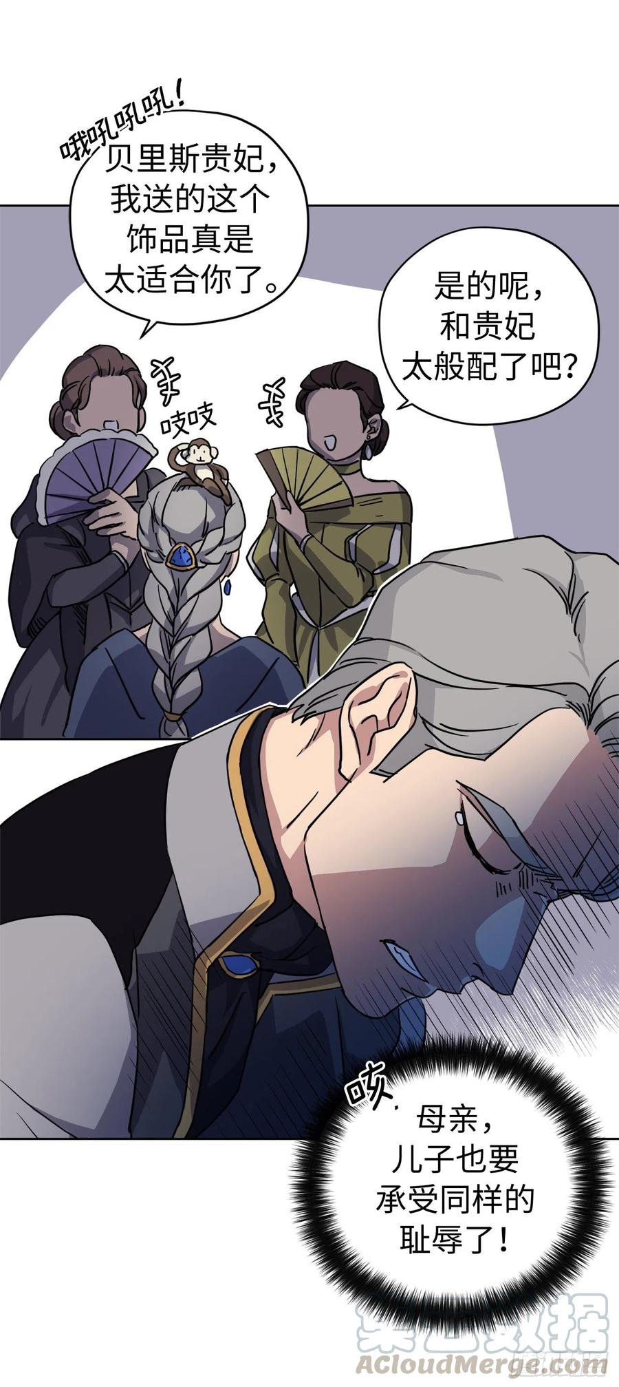 175.时间之神亲赐的恩宠4