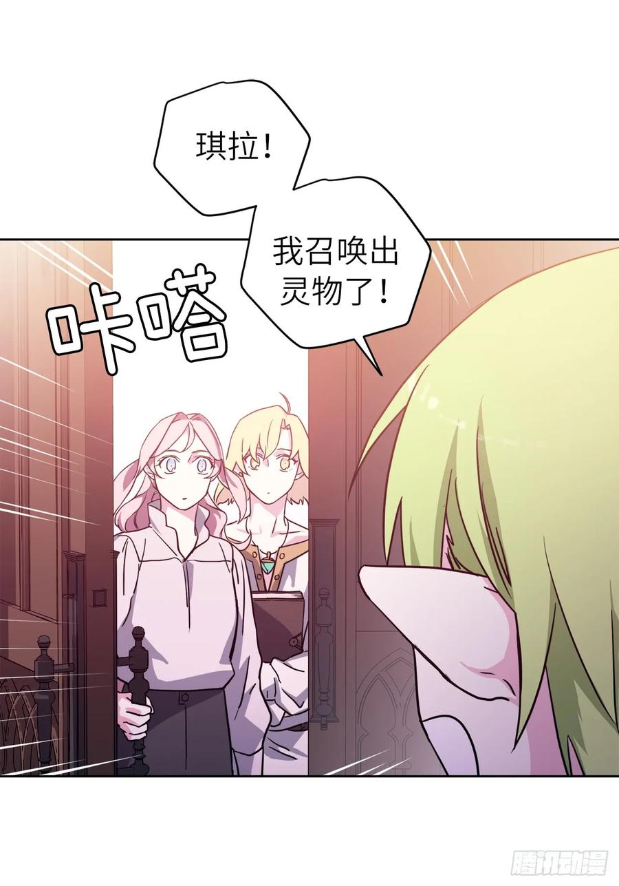 109.魔法封印器4