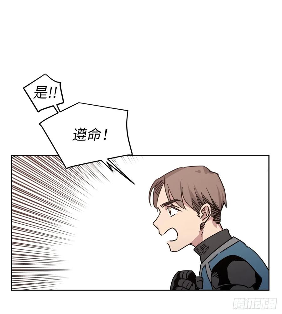 15.主人，这是我的职责2