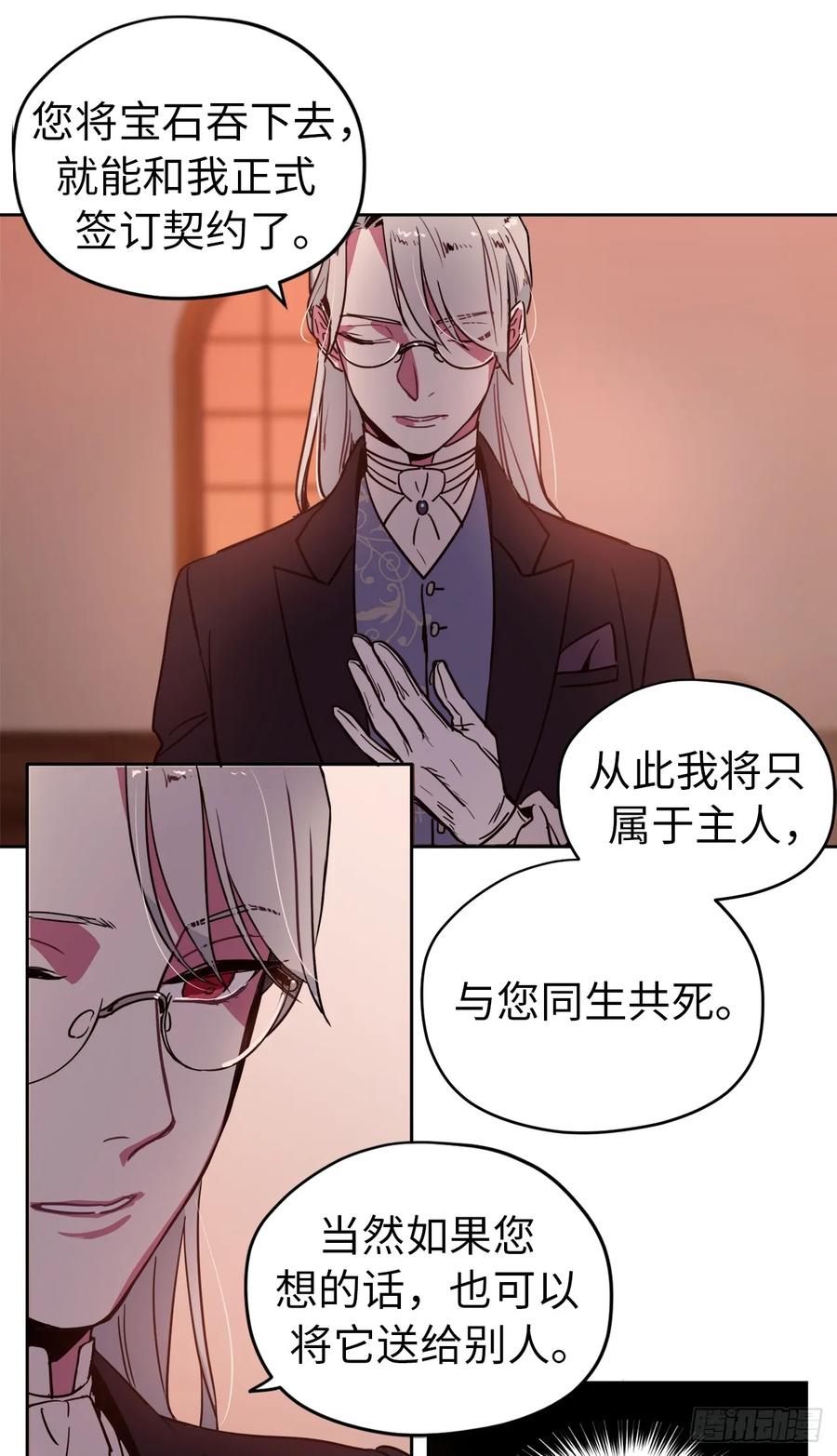 07.神马！洗全身4