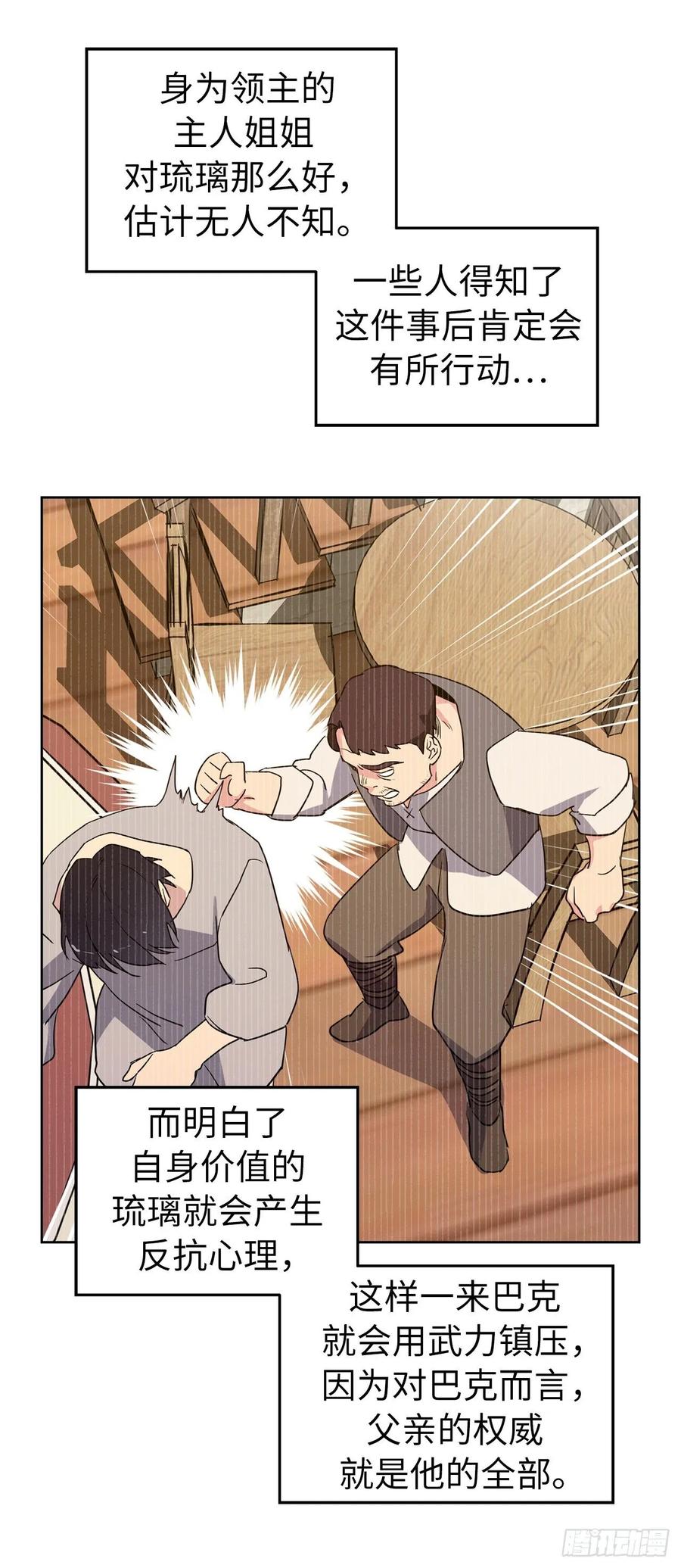 139.不简单的家伙3