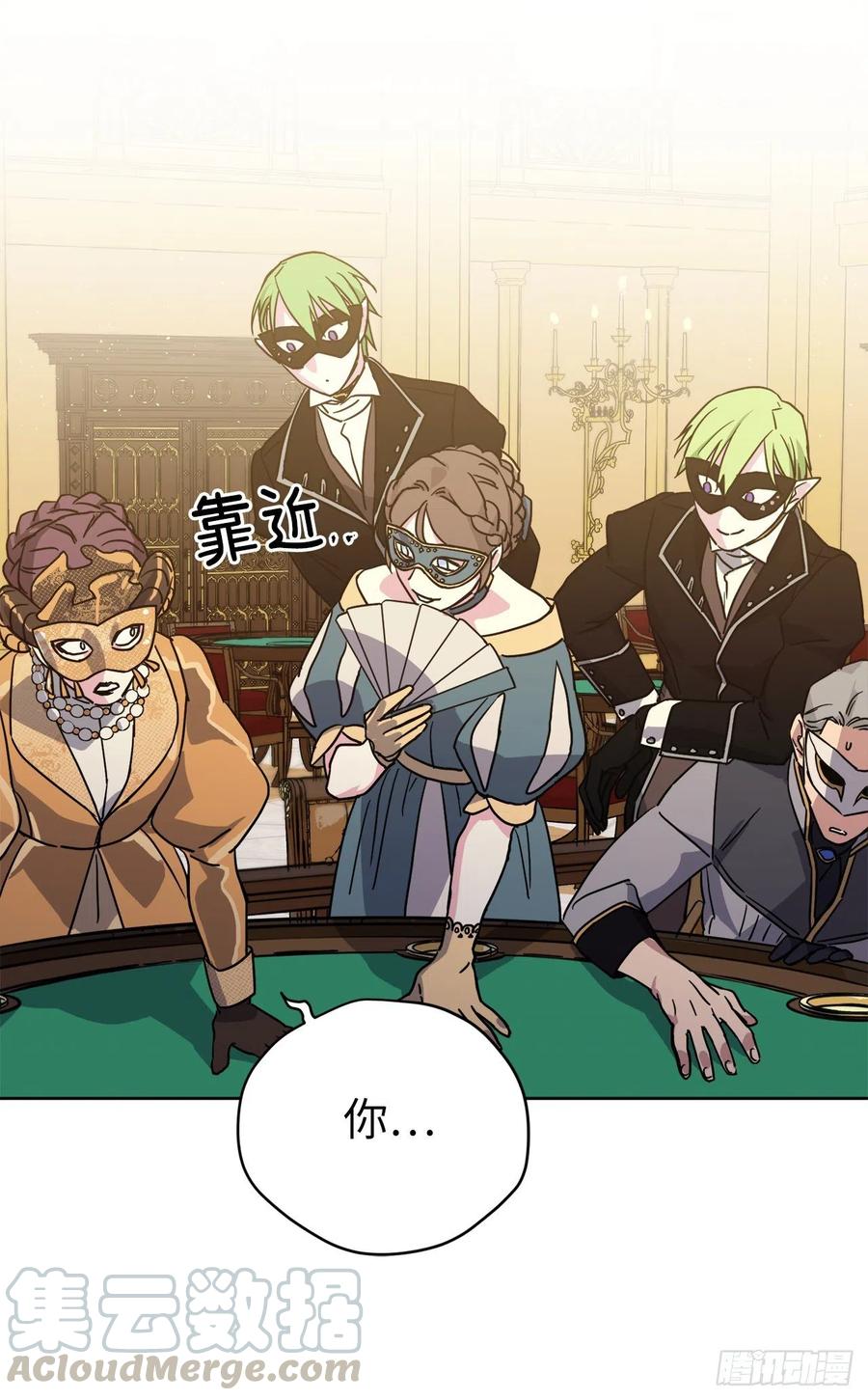 172.绝对不能爱上我2