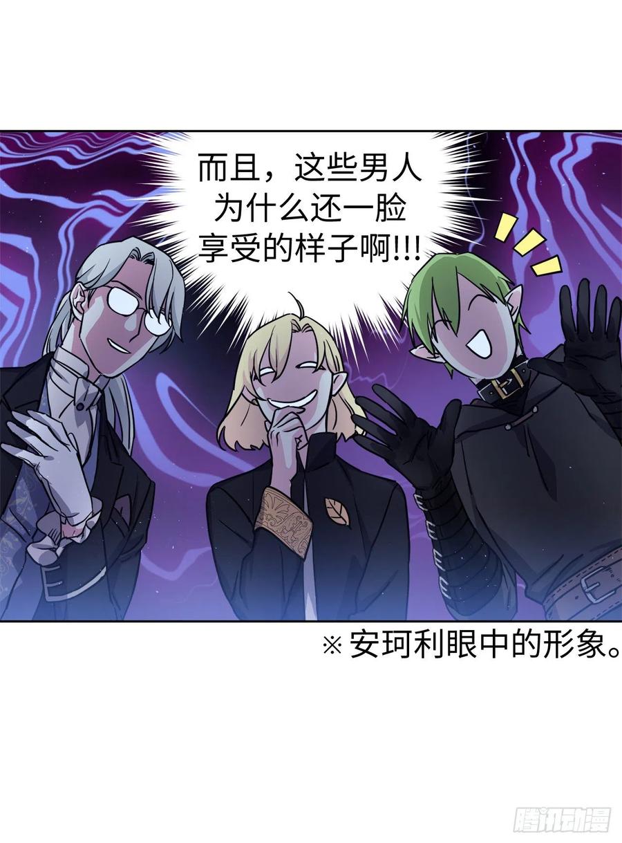 175.时间之神亲赐的恩宠3