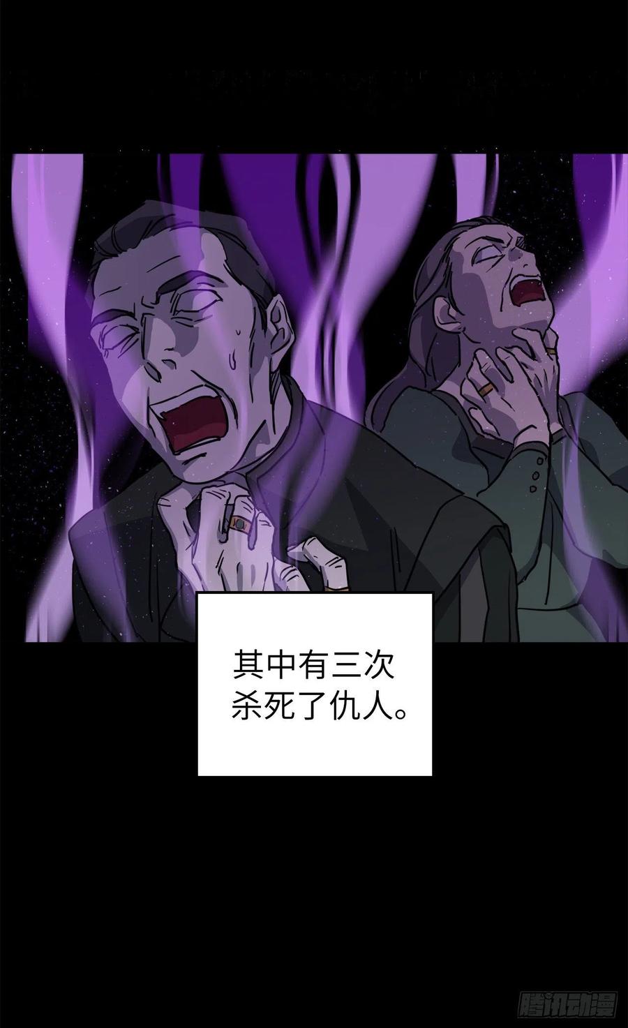 173.我死的时候你哭过3