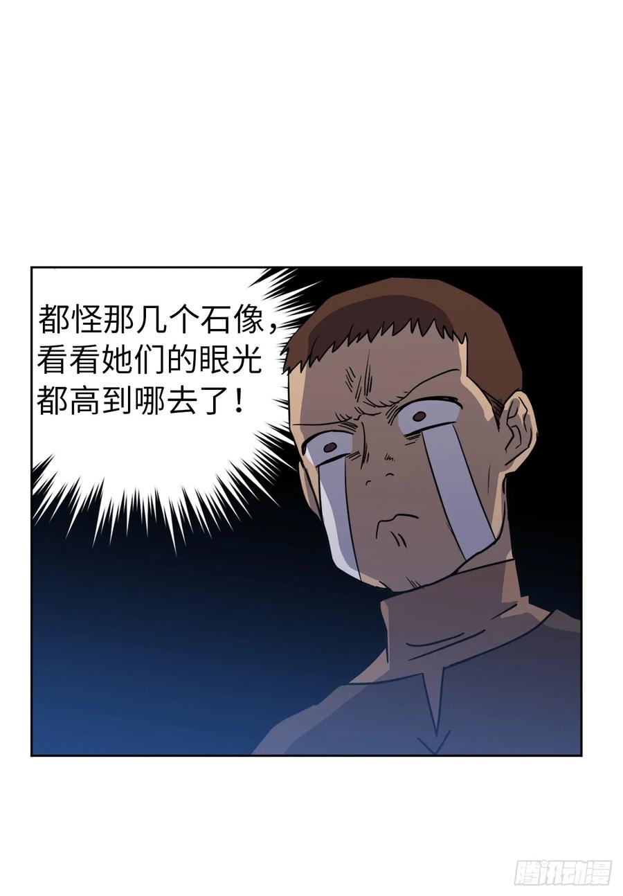 55.见证美男的诞生3