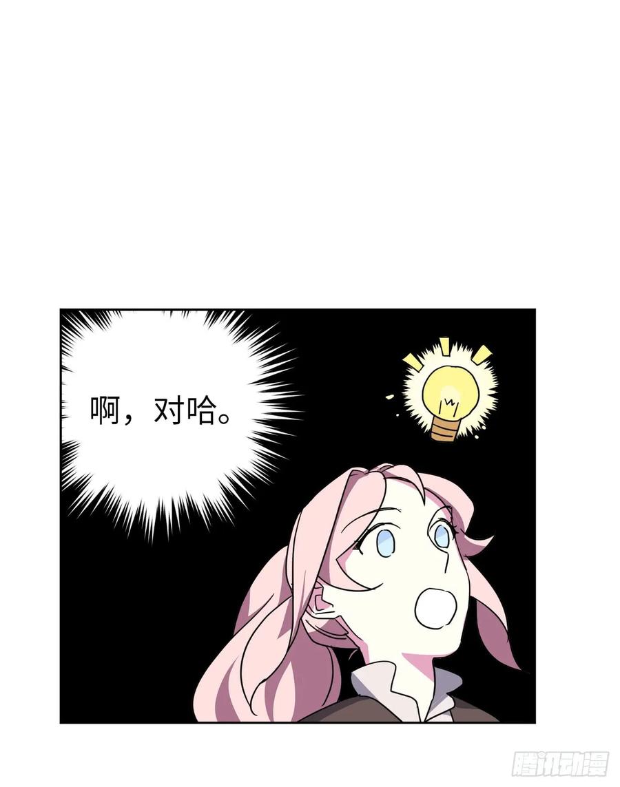 40.天使还是恶魔？3