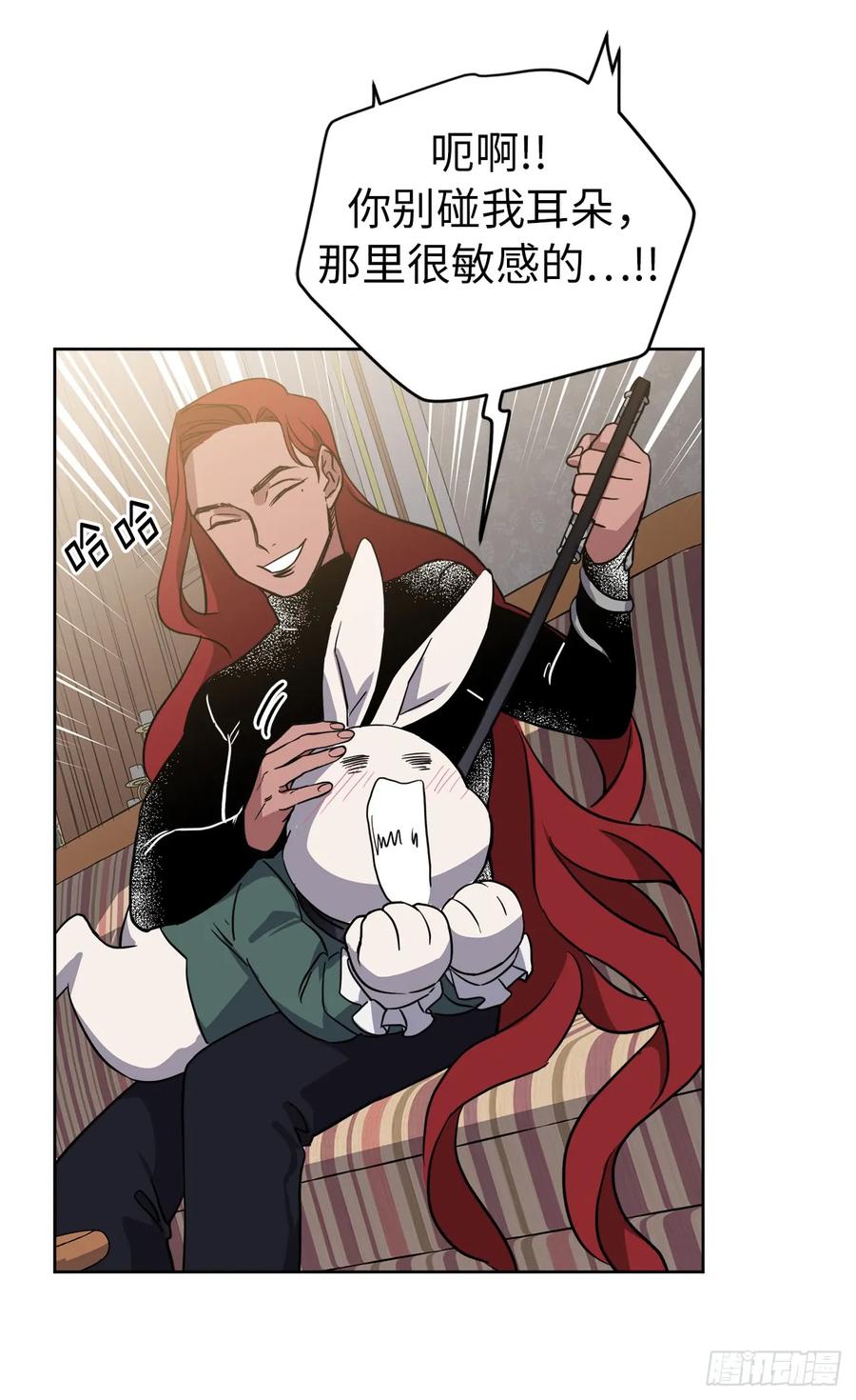 83.不容小觑的家伙！2