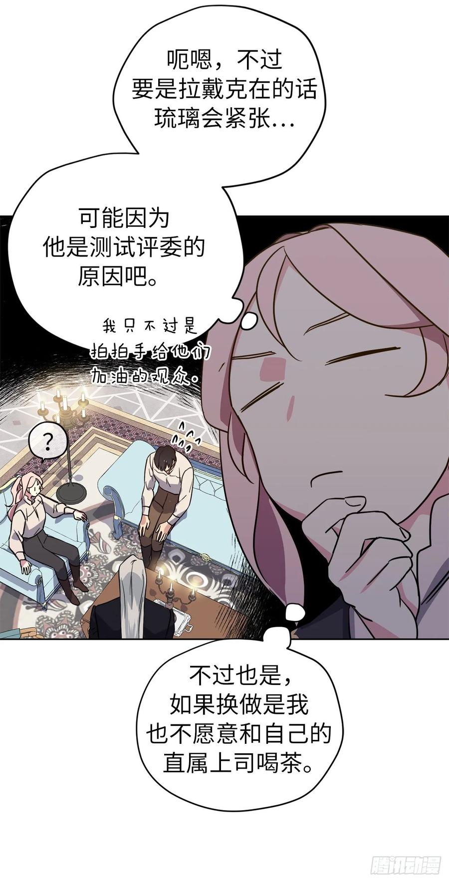 142.特罗尼安的专用方法2