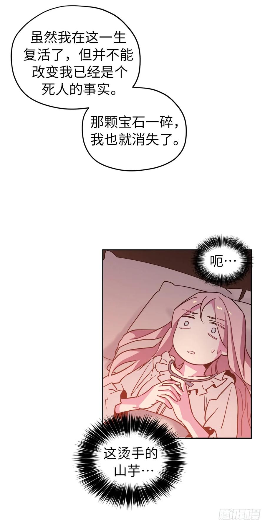 07.神马！洗全身2