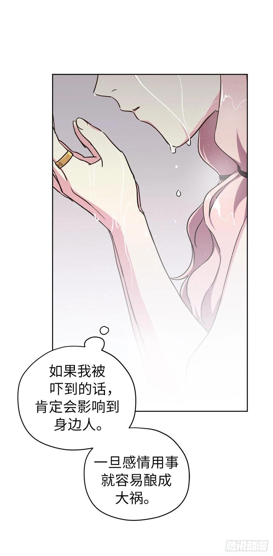 162.给个机会，让我帮你搓澡3