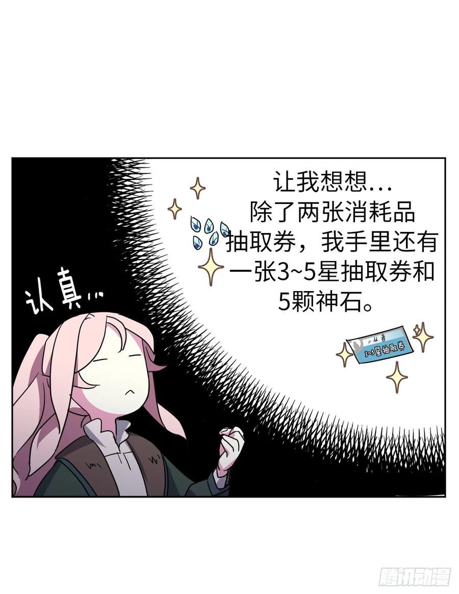 39.我们都能进化2