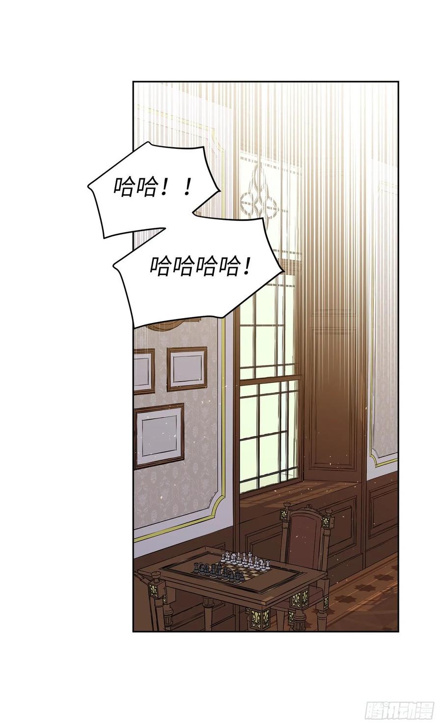 152.我才是主人最宠爱的人3