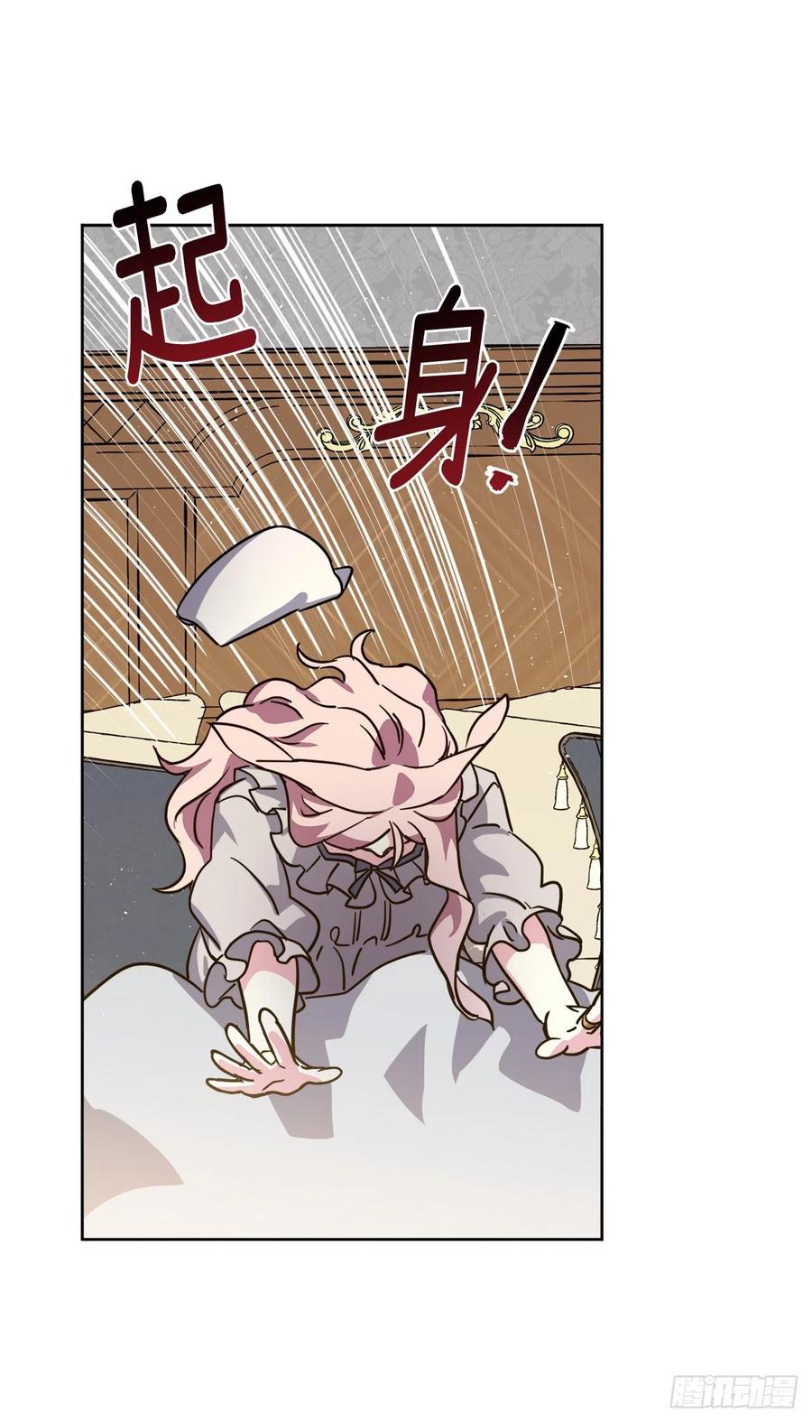 166.我来会会这个难缠的对手3