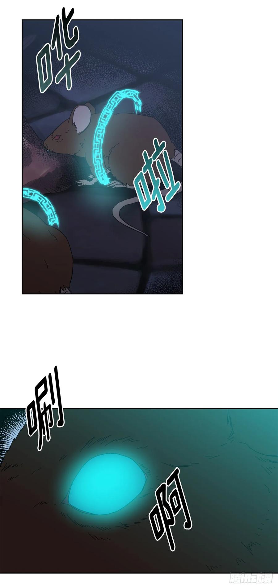 21.保护她的欲望3