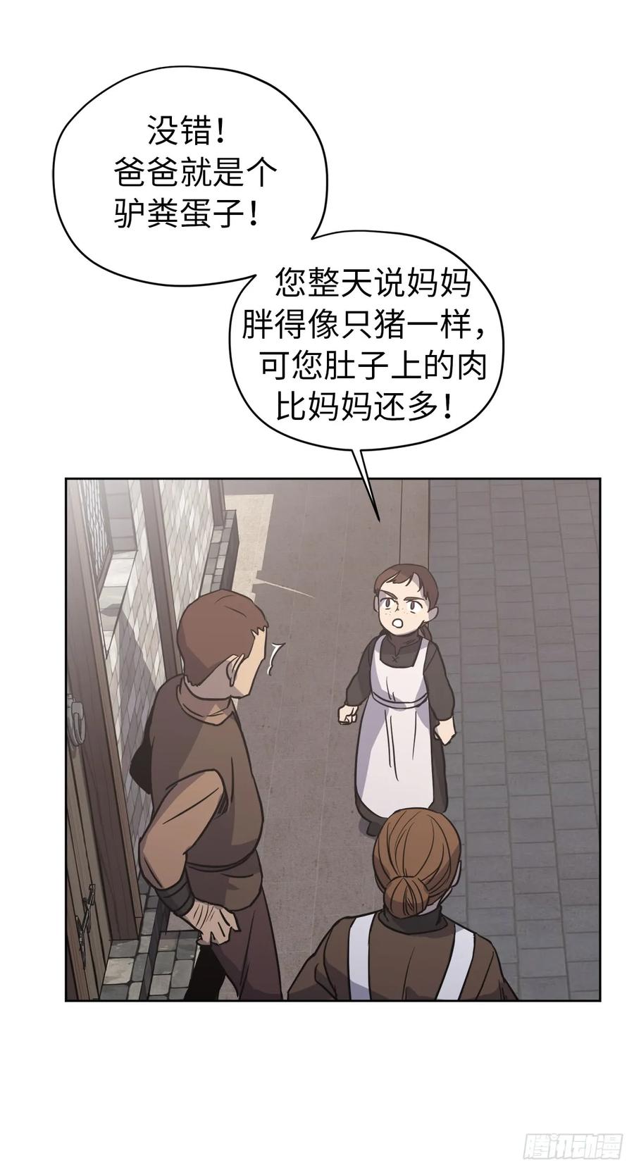 55.见证美男的诞生2