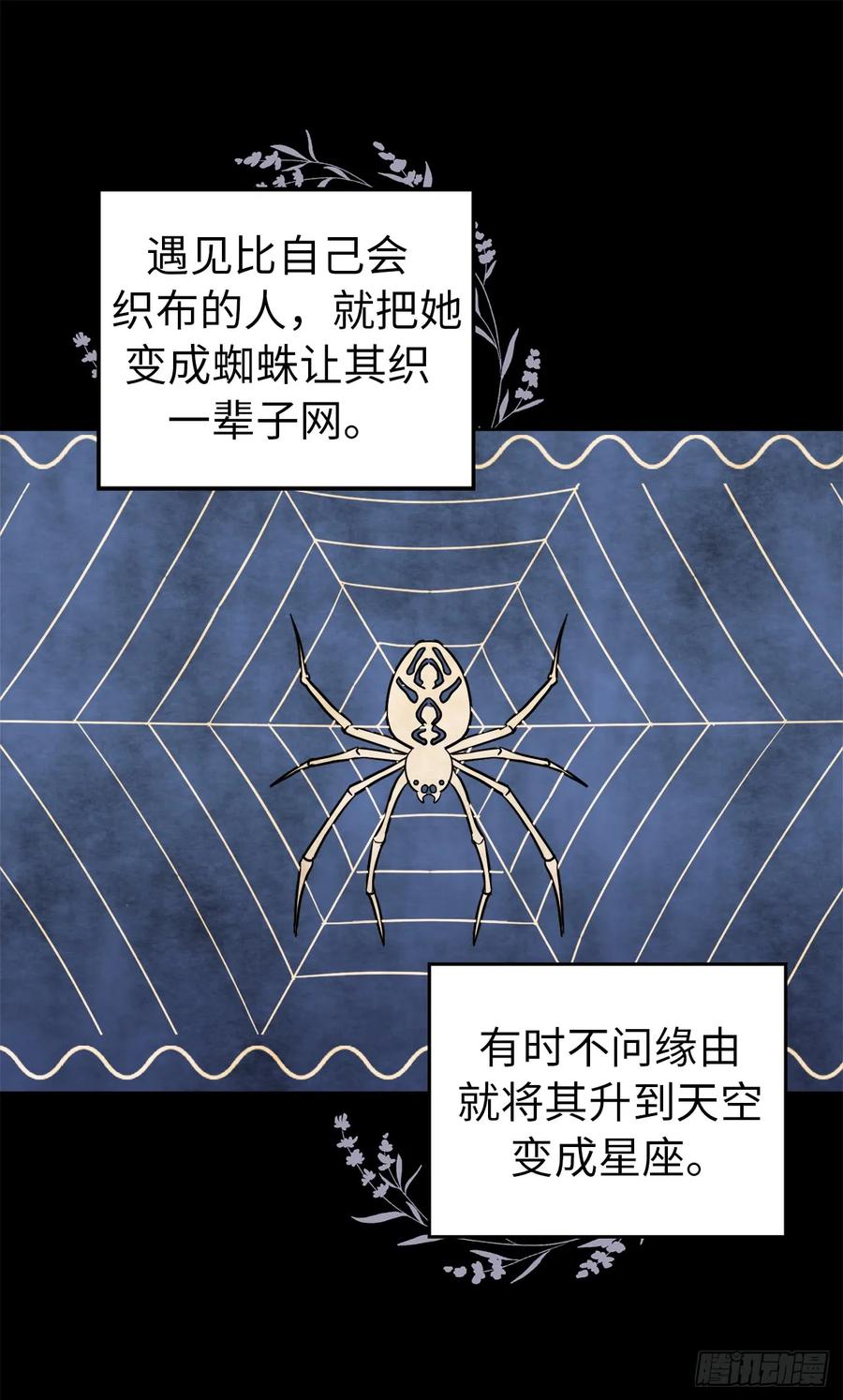 60.人生本就是独行道2