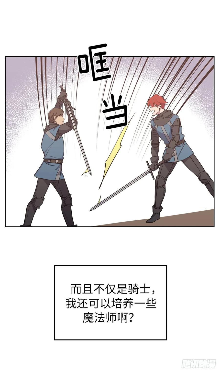 72.葫芦里卖的什么药？4