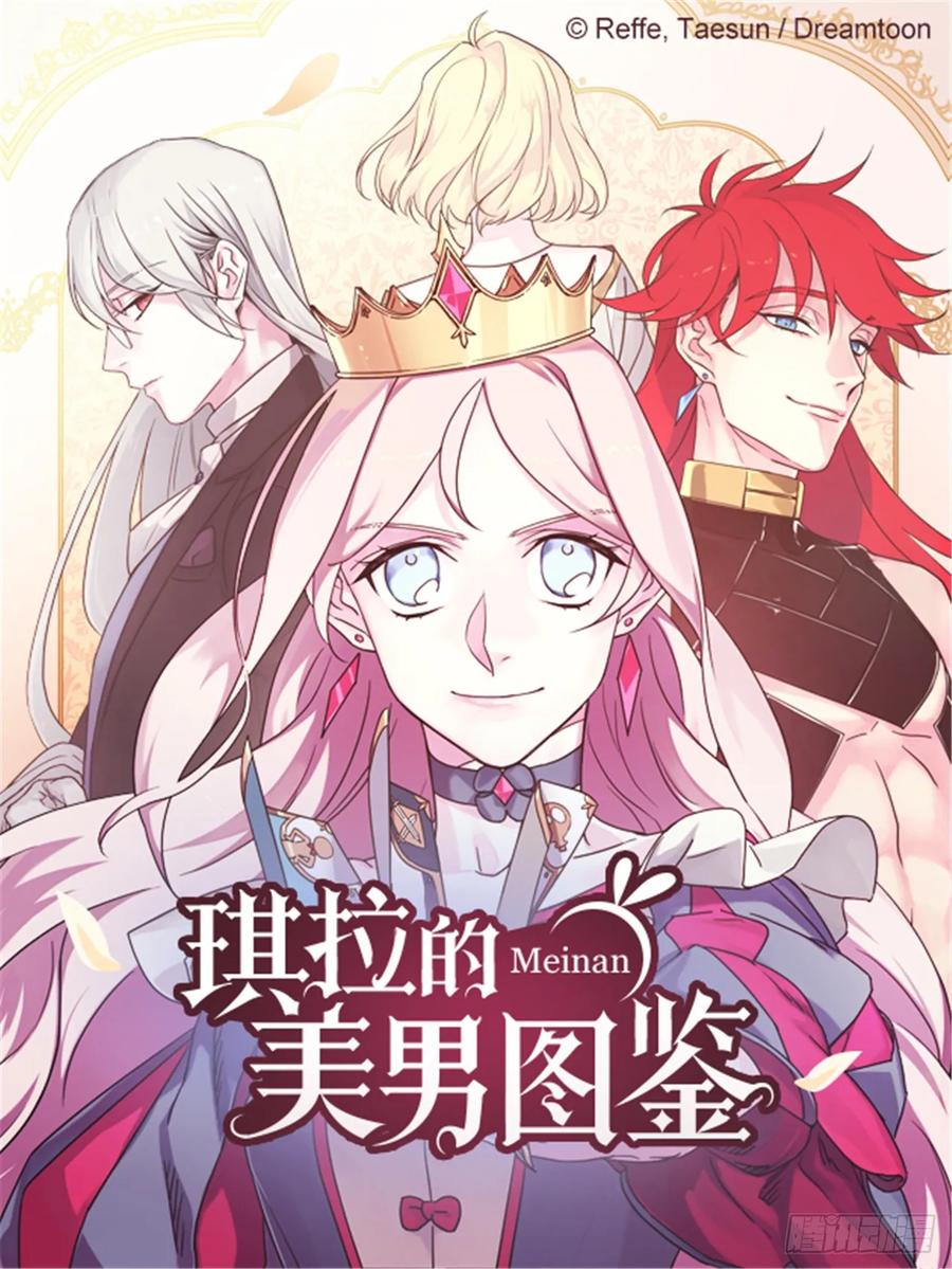 15.主人，这是我的职责0