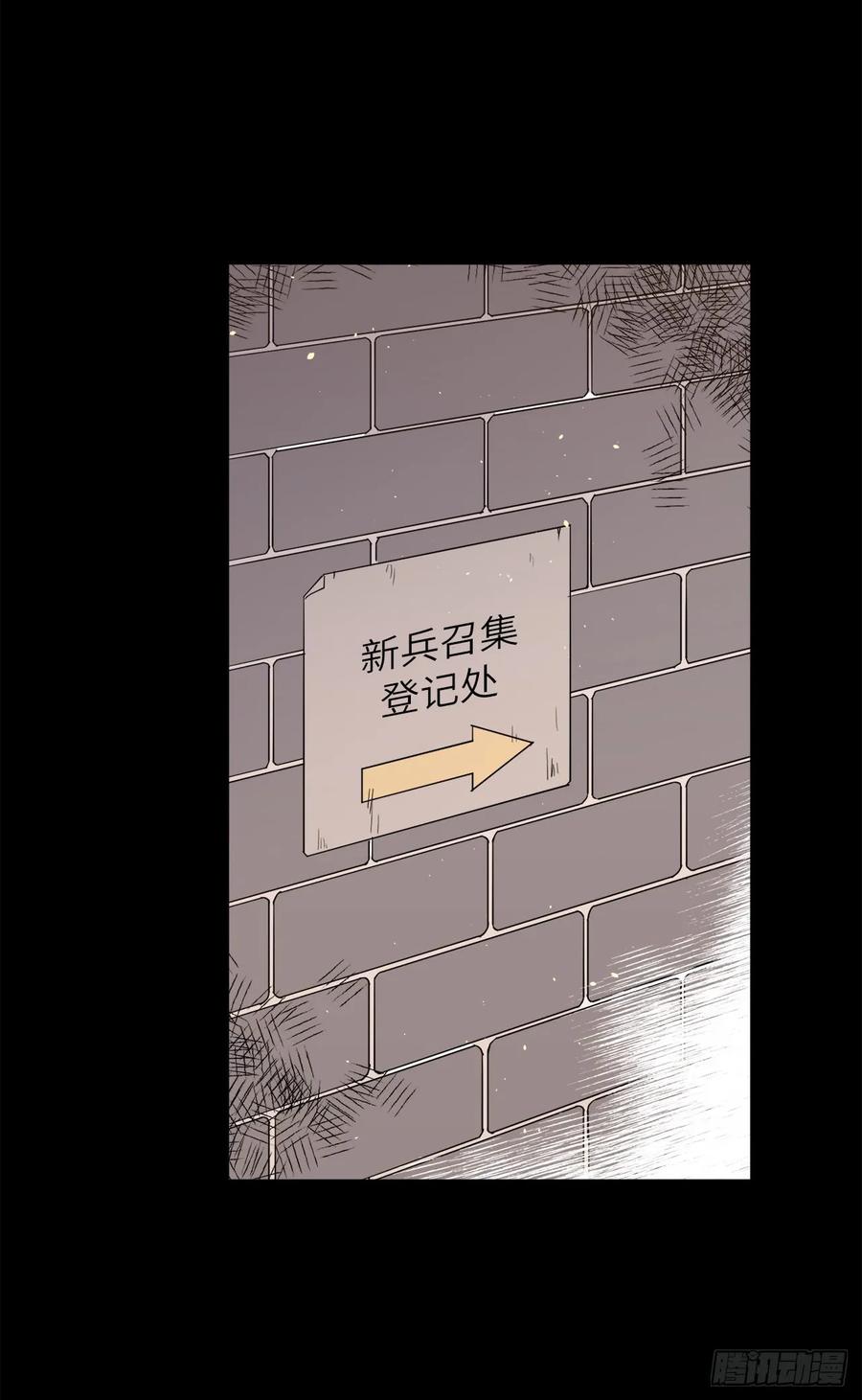 117.最后一次约会2