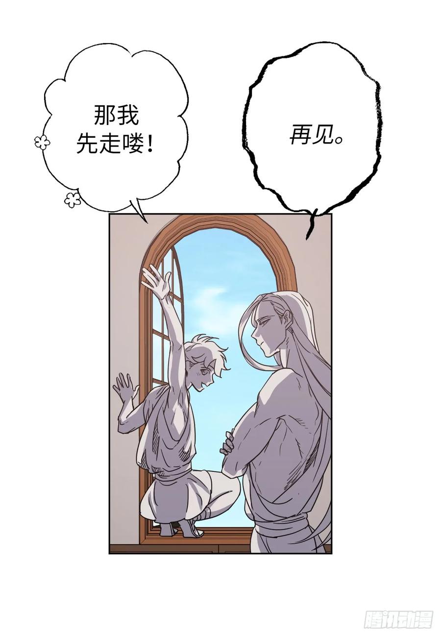 35.泰莱斯的幻想~3