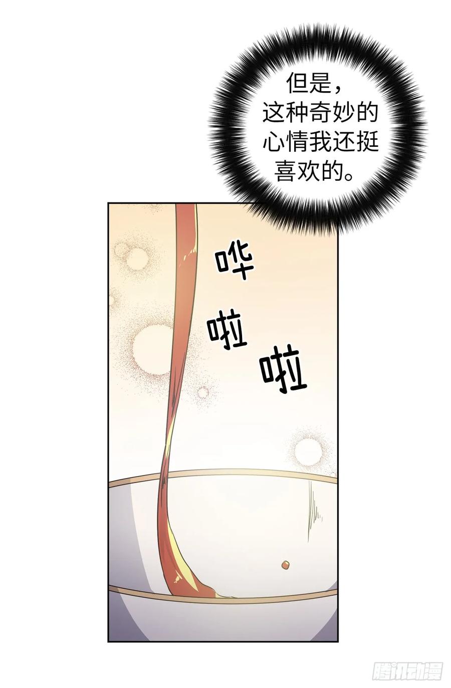 62.要是用美男计的是我啊！2