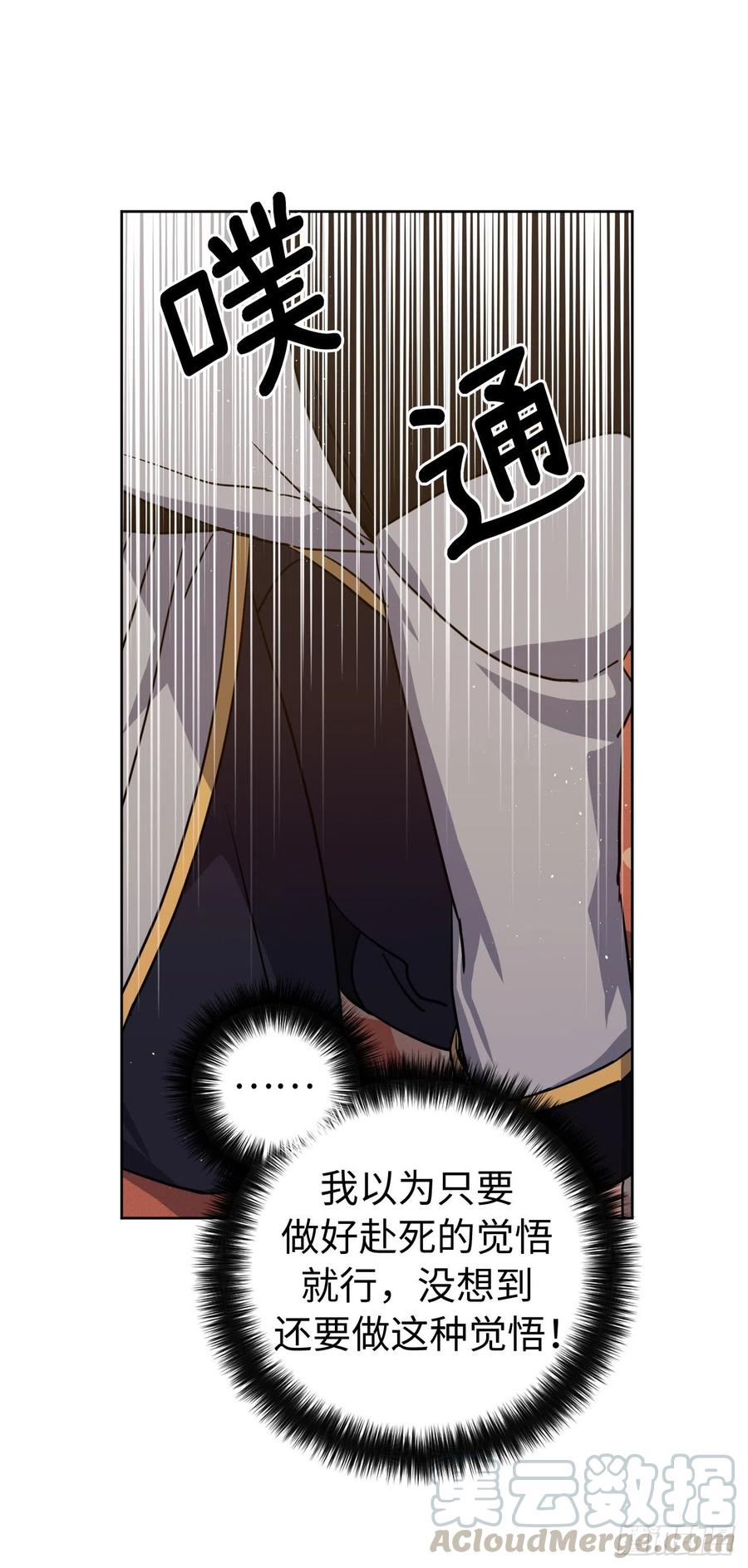 175.时间之神亲赐的恩宠2