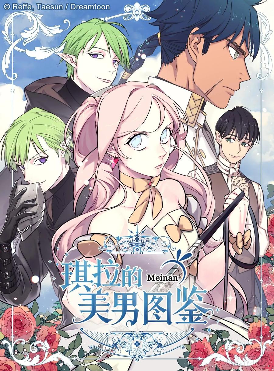 108.世上无坏精灵0