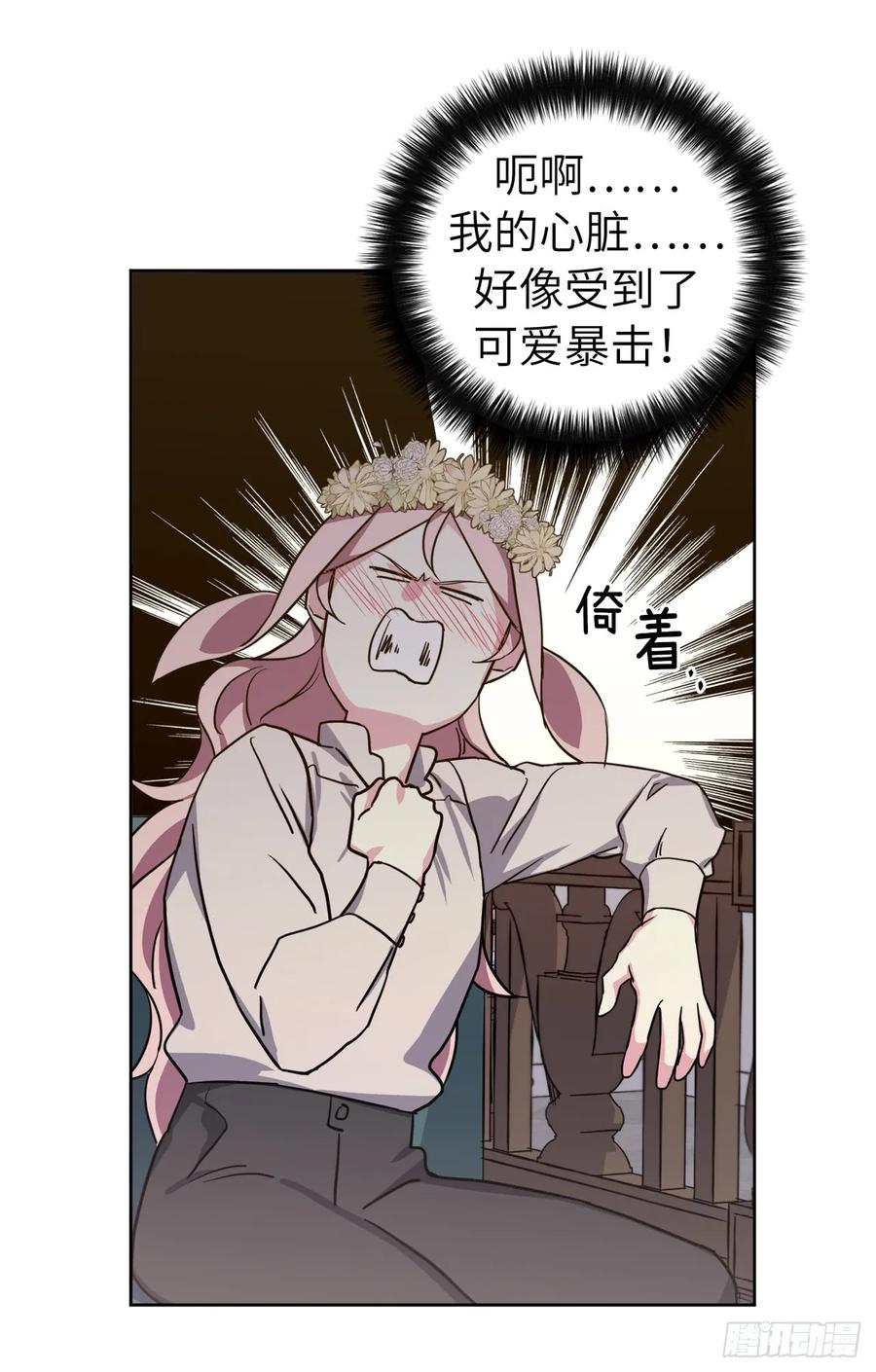 108.世上无坏精灵4