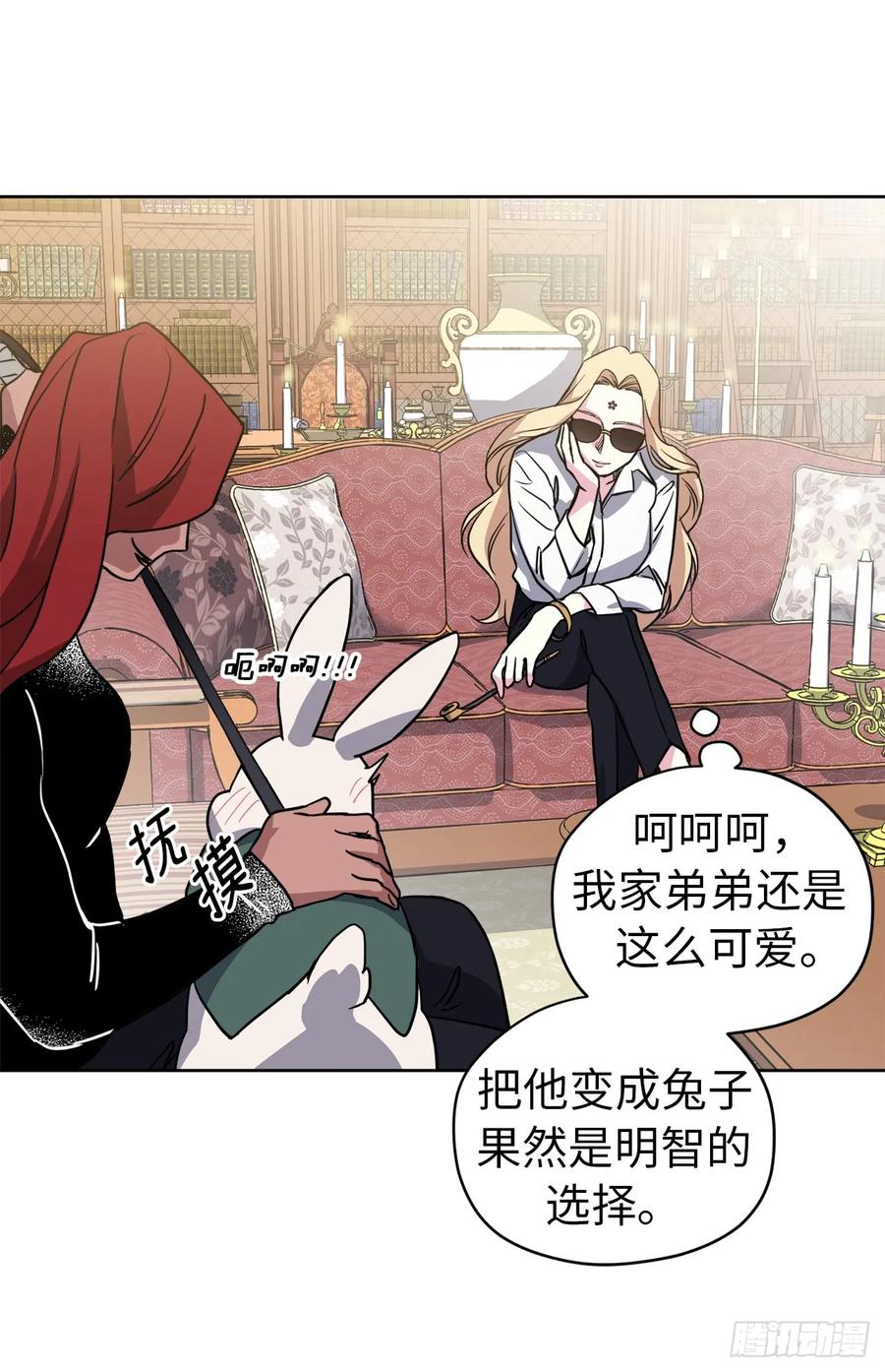 83.不容小觑的家伙！3