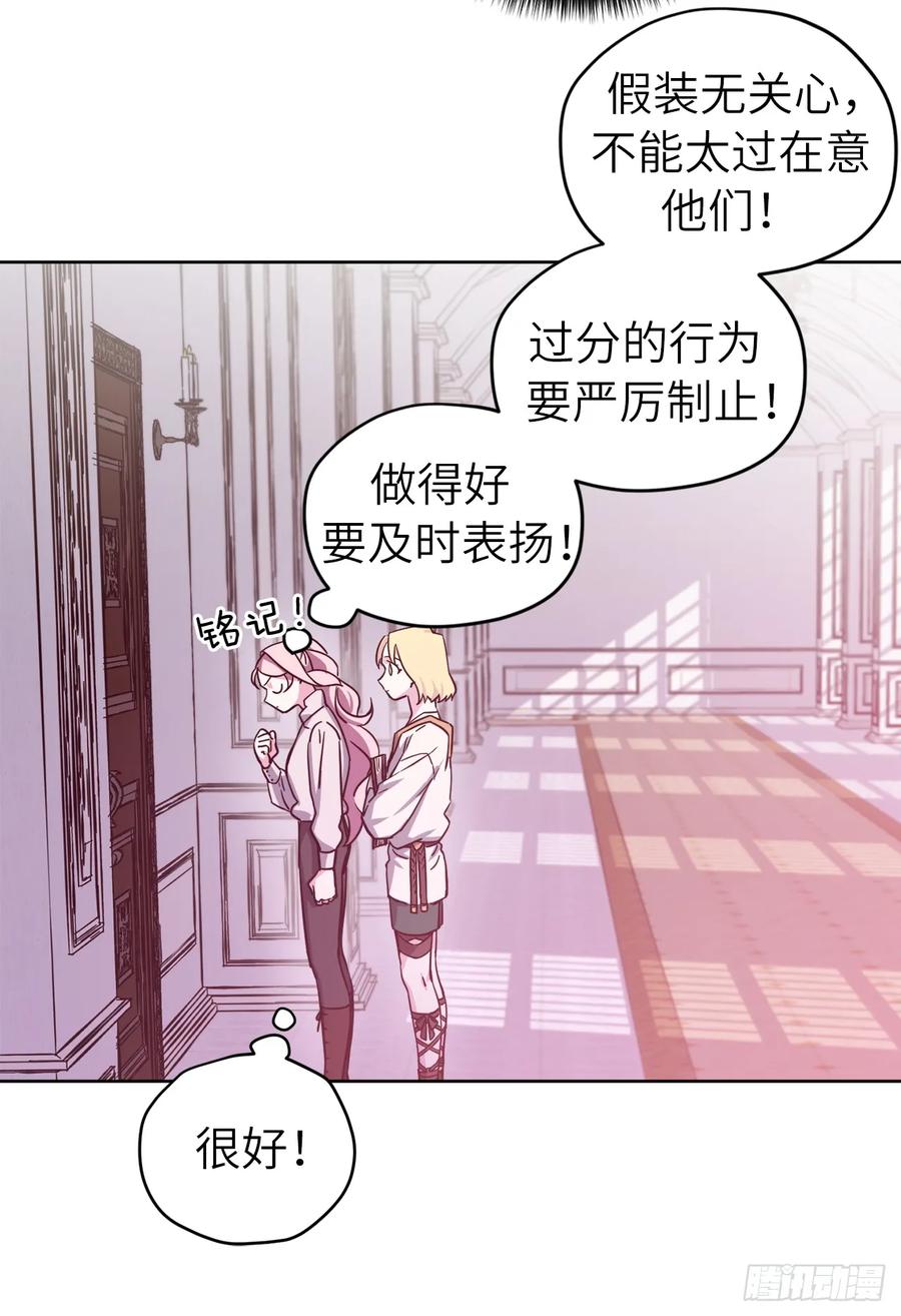 109.魔法封印器2