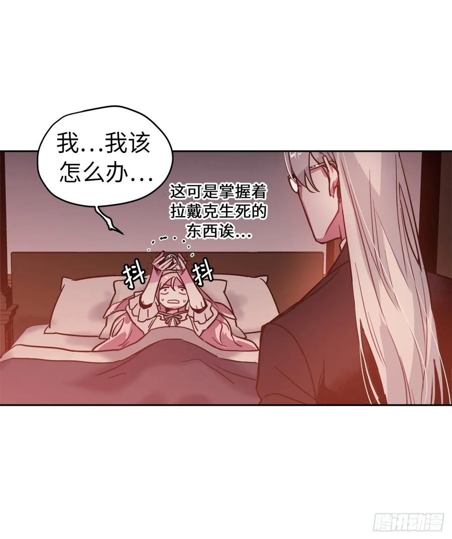 07.神马！洗全身3