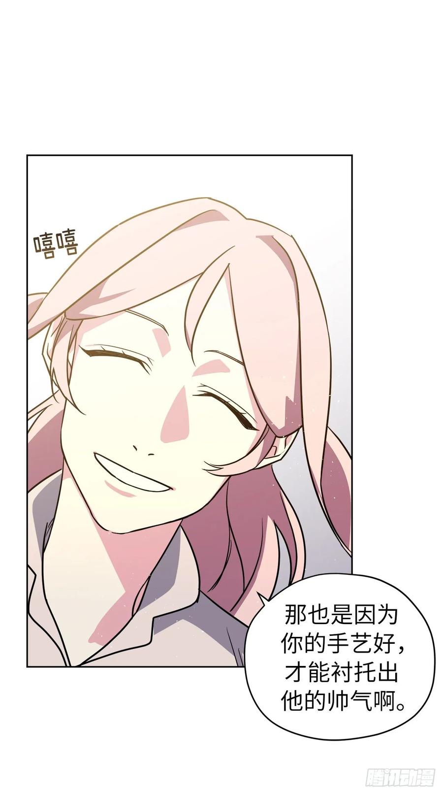 140.美丽新世界3