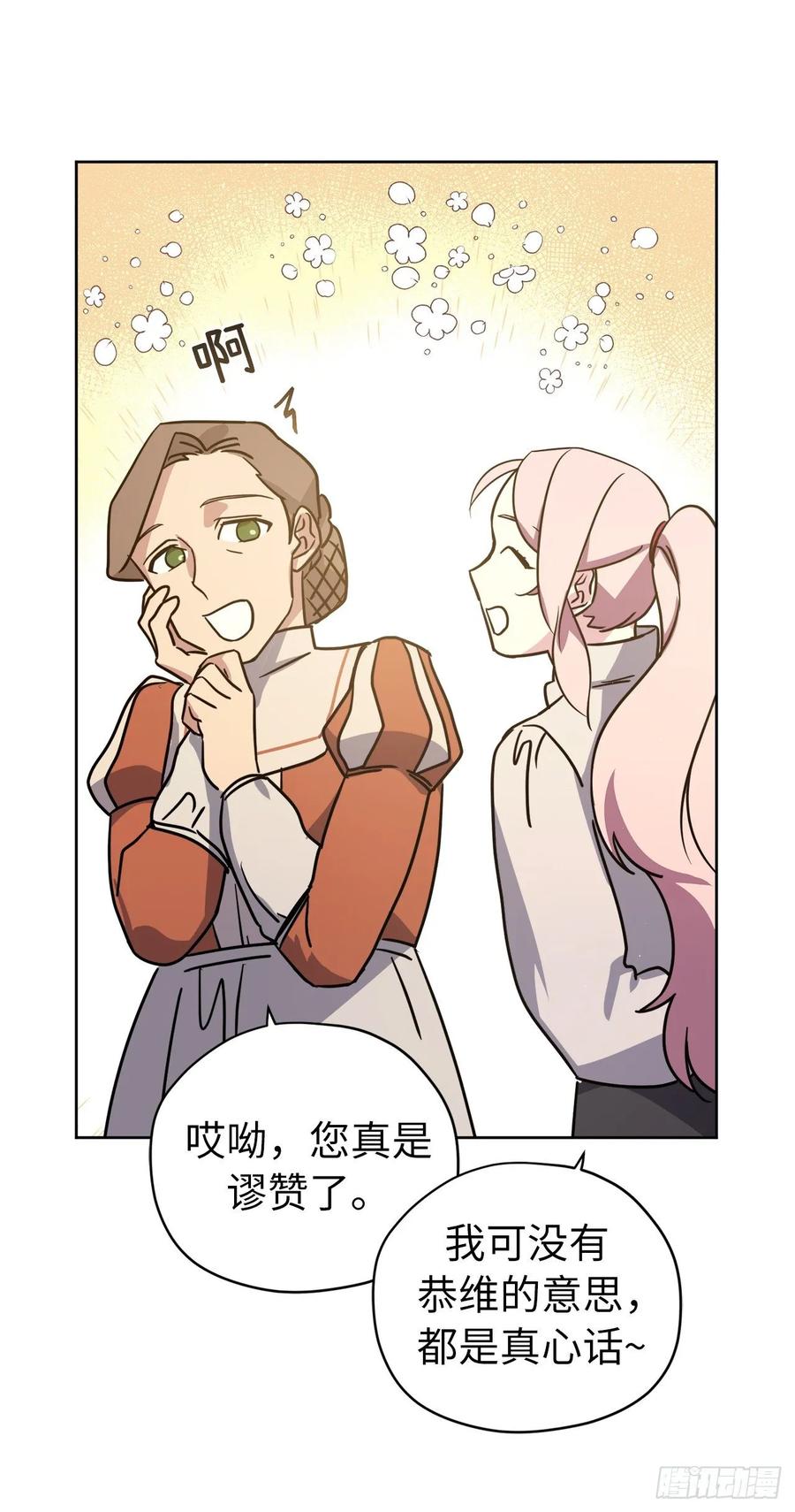 140.美丽新世界4