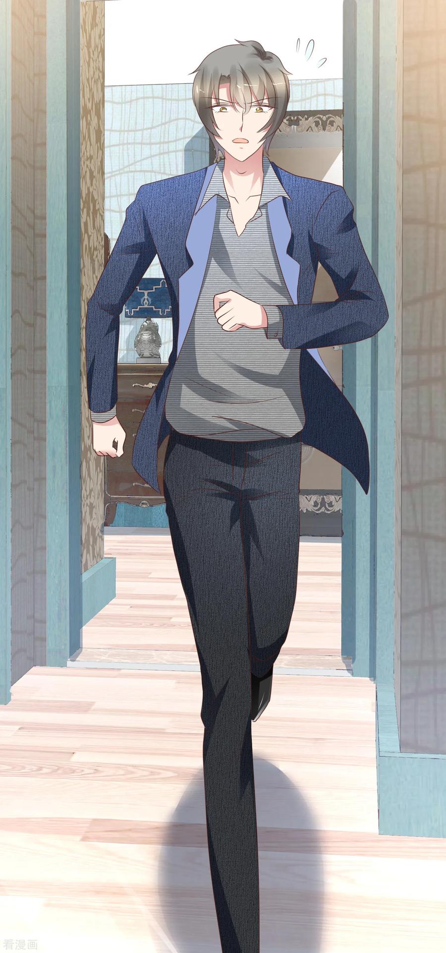 因爱宠你原版漫画,第221话4图