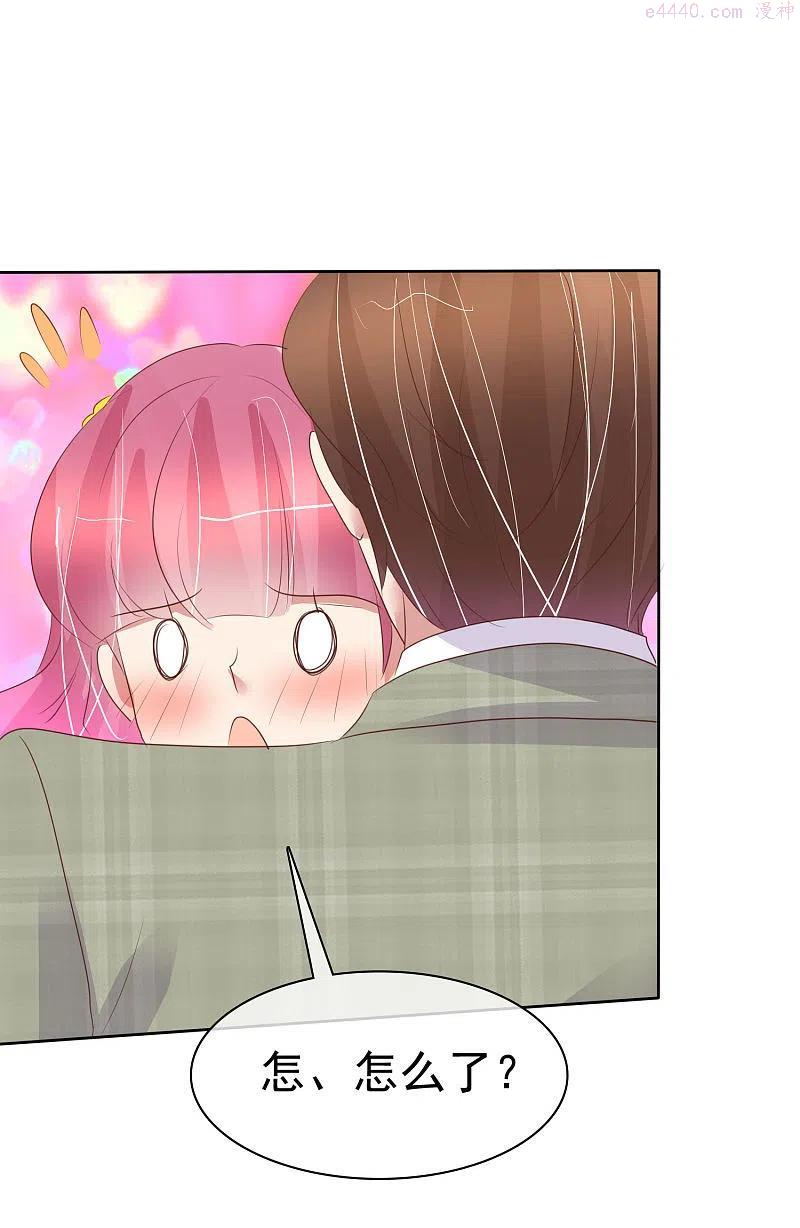 因爱宠你漫画全集免费阅读漫画,第456话2图