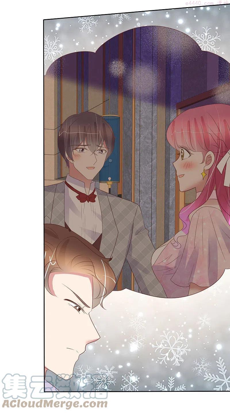 因爱宠你漫画全集免费阅读漫画,第456话3图