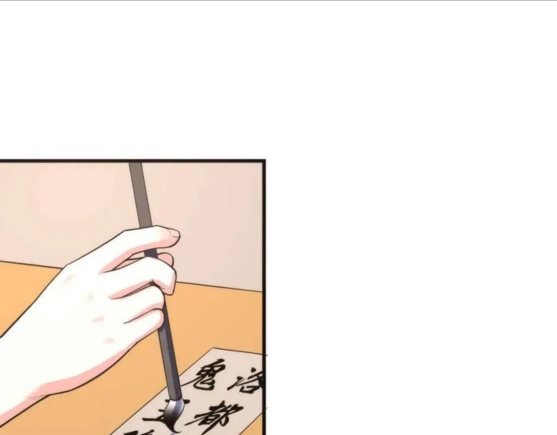 第101话 苏·鬼王缔造者·启4